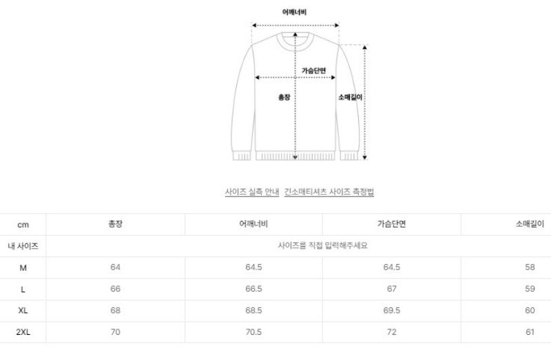 男款【WE ARE】韓國Satur休閒連帽拉鏈外套SA253MDJ05