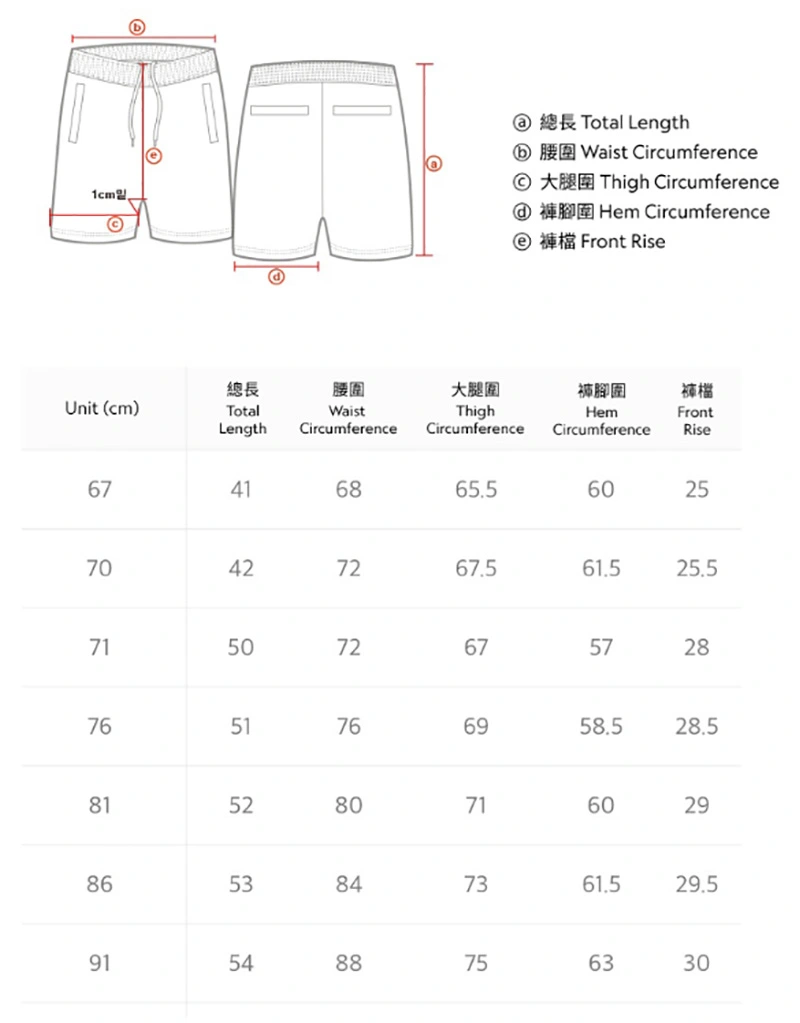 【WE ARE】Korea NG National Geographic casual shorts (6 colors) N242UHP140