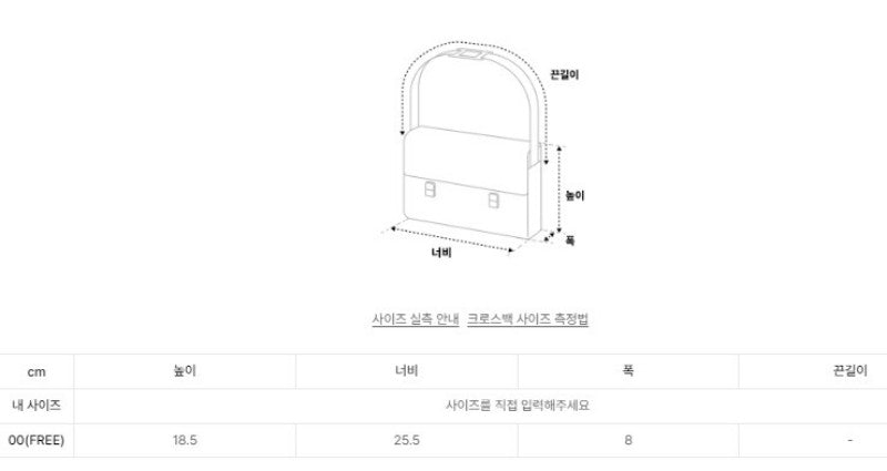 特價款【WE ARE】韓國EIDER單肩斜挎包DWA25B53
