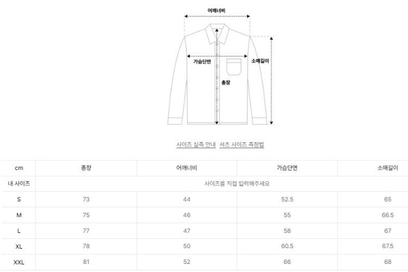 男款【WE ARE】韓國TOMMY JEANS 燈芯絨襯衫 T32F7WSH15TMT1