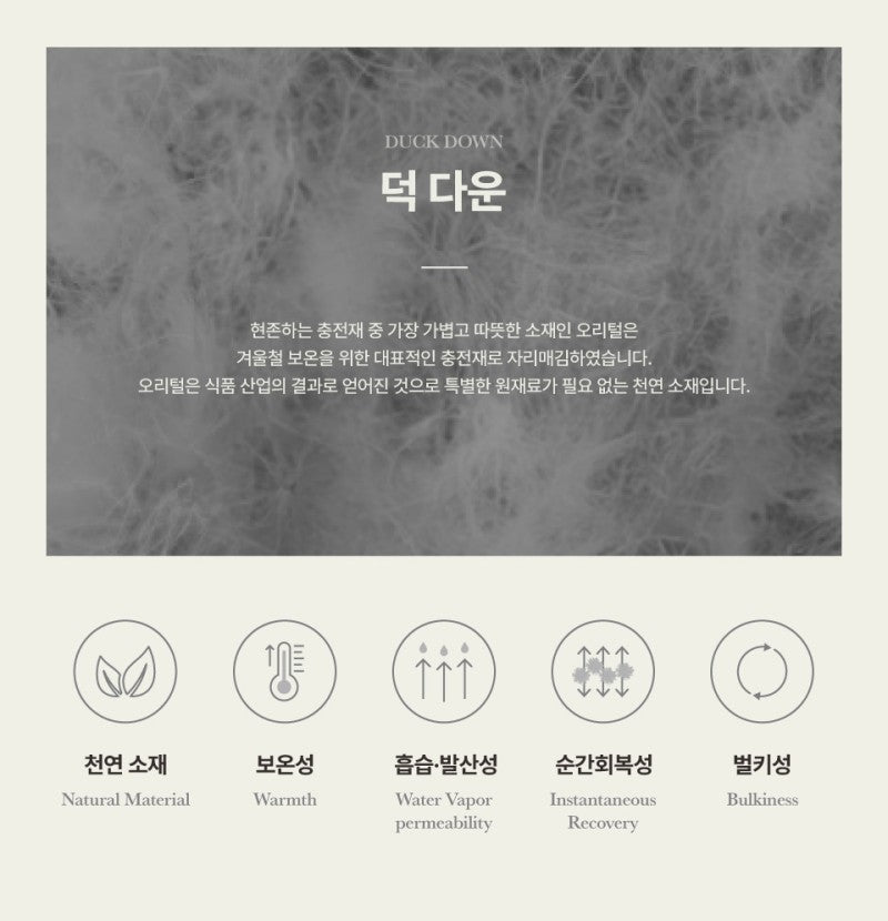 男女同款【WE ARE】韓國Satur鴨絨馬甲背心SA254UDW09