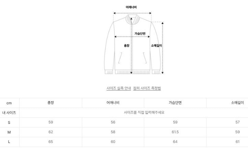 【WE ARE】韓國LMC休閒拉鏈外套0LM46SJK501