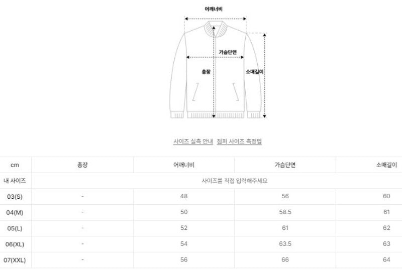 【WE ARE】韓國EIDER休閒連帽外套DUP25151