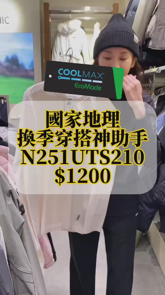 【WE ARE】韓國國家地理 COOLMAX長袖T恤 N251UTS210