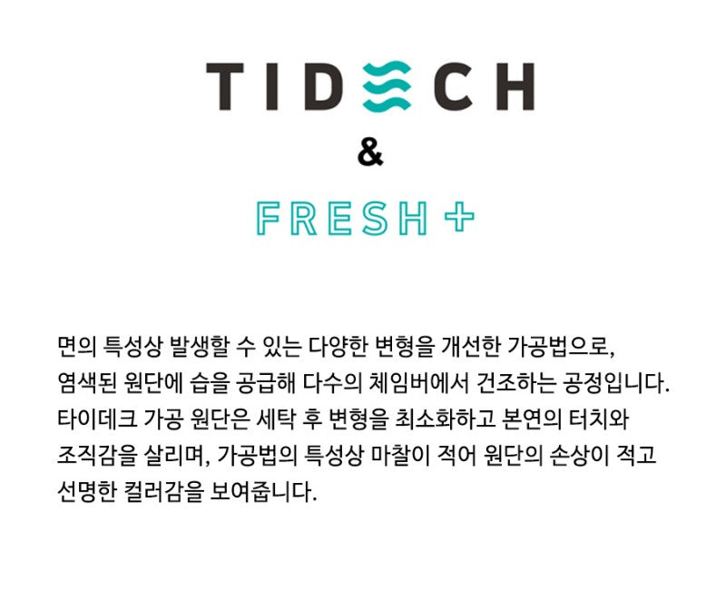 【WE ARE】韓國FILLUMINATE休閒褲3224PT4060