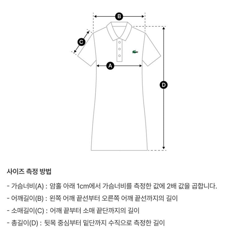 女款【WE ARE】韓國LACOSTE鱷魚針織連衣裙EF997E55N