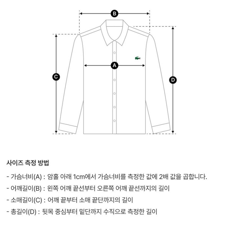 男款【WE ARE】韓國LACOSTE鱷魚半拉鏈領大學T衛衣SH197E55N