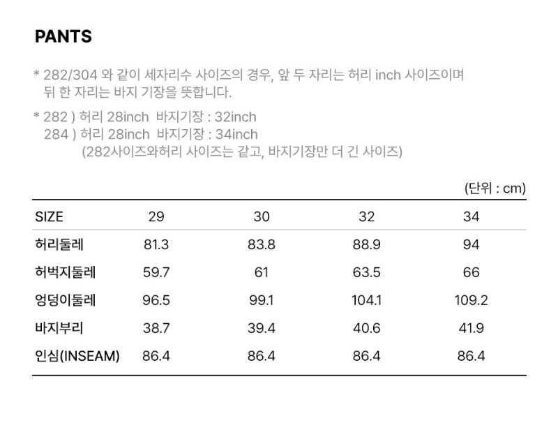 【WE ARE】韓國TOMMY JEANS牛仔褲T32F7NEA40TMT1