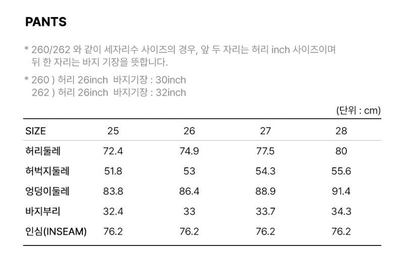 女款【WE ARE】韓國TOMMY JEANS 刷色微喇叭牛仔褲T32F6NEF10TWT1