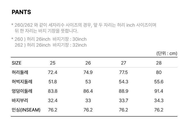 女款【WE ARE】韓國TOMMY JEANS 微喇叭牛仔褲 T32F6NEF13TWT1